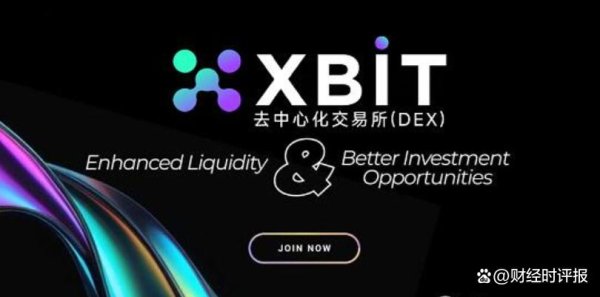 炒股配资网站 买币杠杆让XBIT成跨境贸易救命稻草