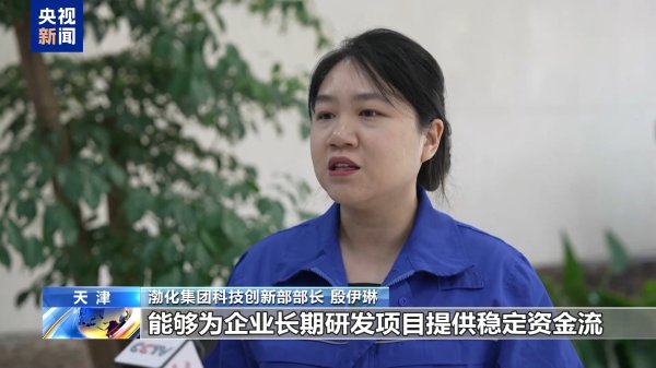 股票优配平台 21天总发行量3391亿元&#32;债券市场“科技板”加速落地