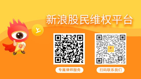 合法正规的配资平台 观典防务索赔征集，已递交部分案件立案